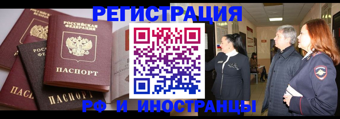 регистрация для дет. сада в Александрове